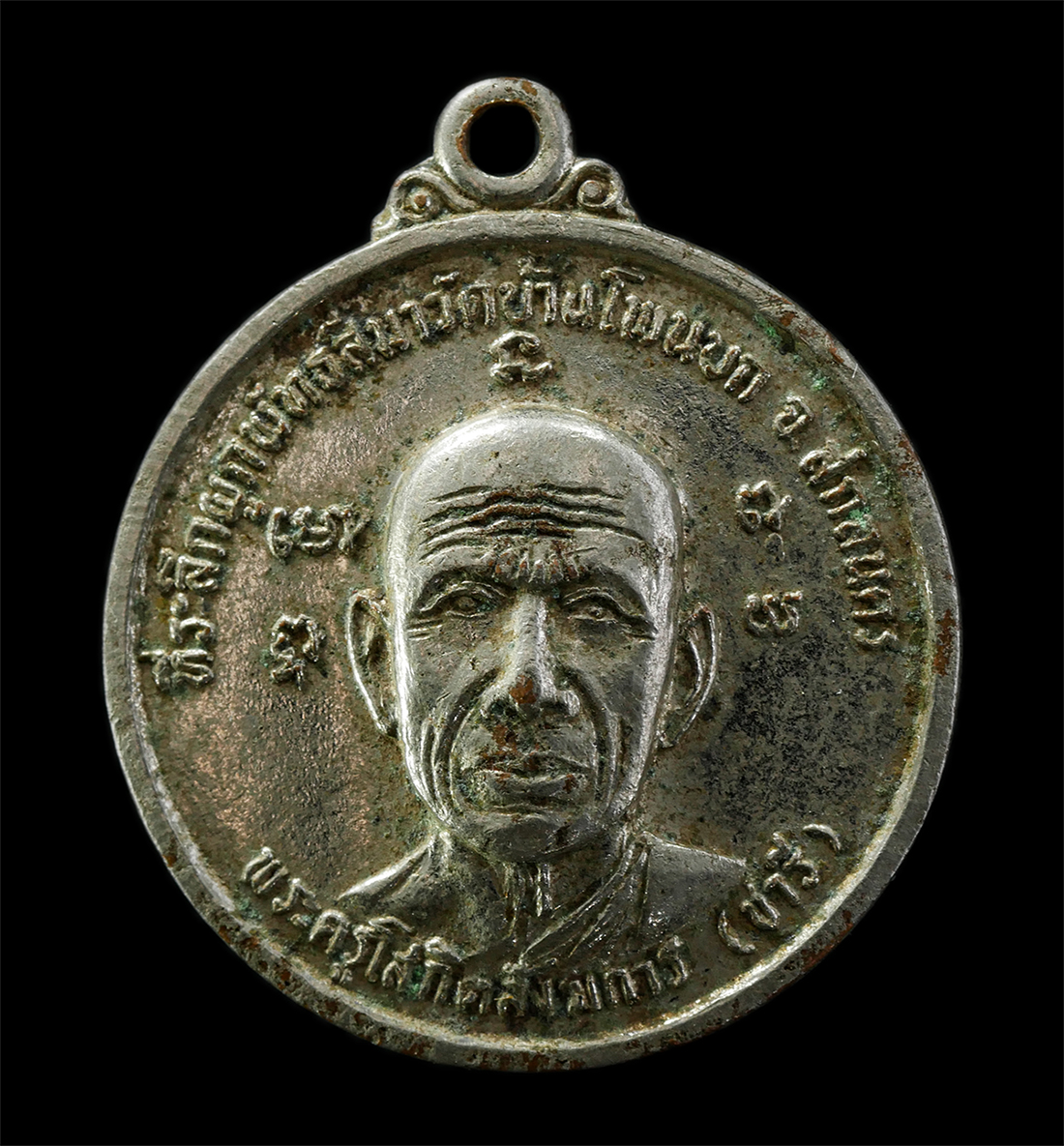 2569-04-09 (157)p.jpg - เหรียญหลวงพ่อชารี ถิรธมฺโม (พระครูจิตตภาวนาญาณ) วัดบ้านโพนบก ต.บ้านแป้น อ.โพนนาเเก้ว จ.สกลนคร ปี2521 หลังพระพุทธชินราช เหรียญเนื้อกะไหล่เงิน พระเก่าสว [..] | https://kamulet.in.th